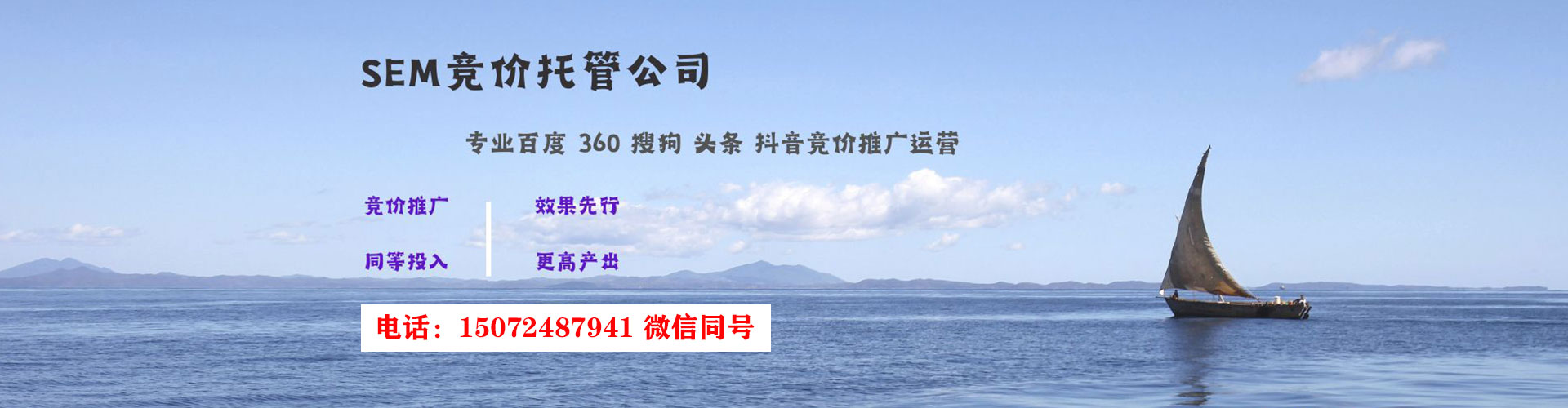 泰和百度推广