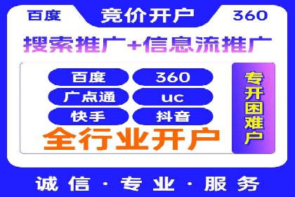 百度推广案例：精准营销实现业绩翻倍